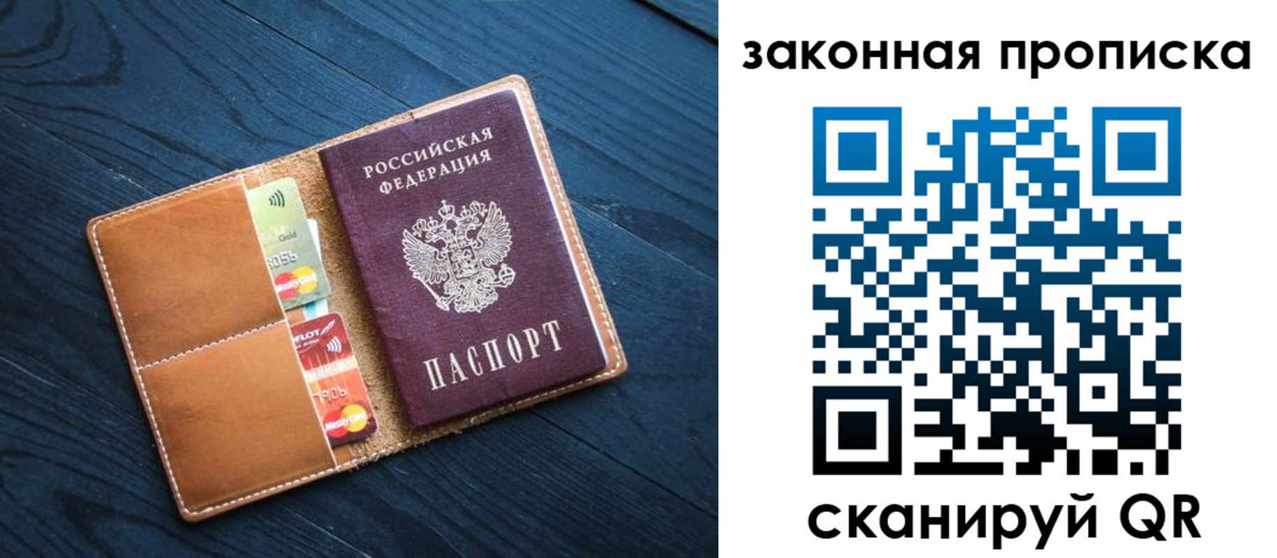 регистрация для дет. сада в Шагонаре