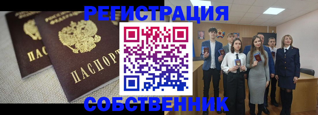 форма 3 в Шагонаре